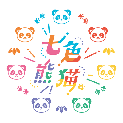 nanairo kumaneko Front Cover