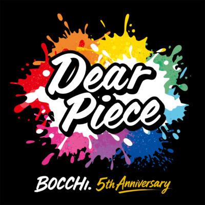Dear Pieceのジャケット写真