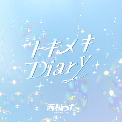 TOKIMEI Diary Front Cover