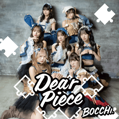 Dear Piece Front Cover