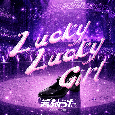 Lucky Lucky Girl Front Cover