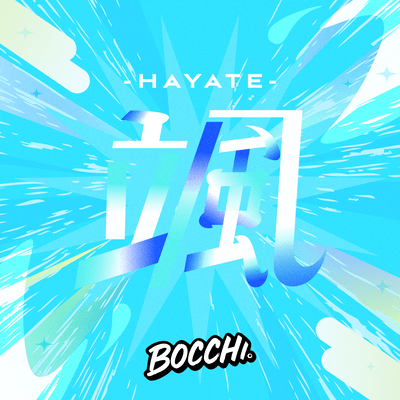 Hayate Front Cover