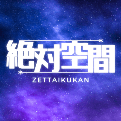 Zettaikukan Front Cover