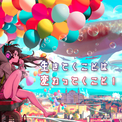 ikitekukotowa kawattekukoto Front Cover