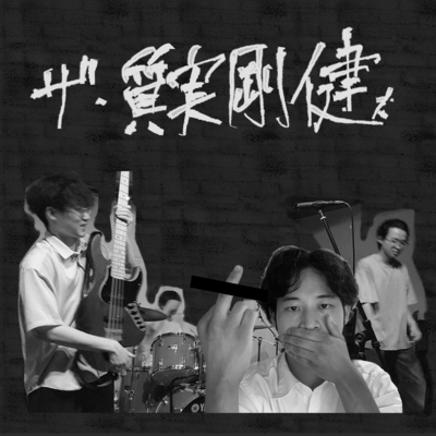 KIMIGAYO Front Cover