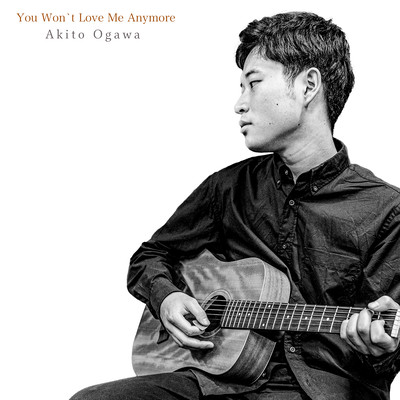 You Won't Love Me Anymore Front Cover