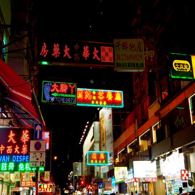 Trance China Front Cover