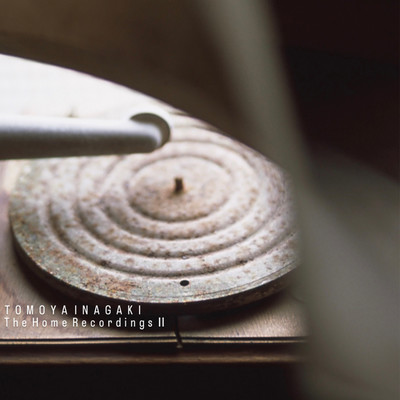 The Home Recordings II 2023 Front Cover