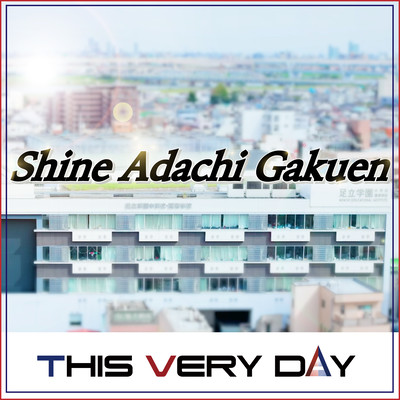 Shine Adachi Gakuenのジャケット写真