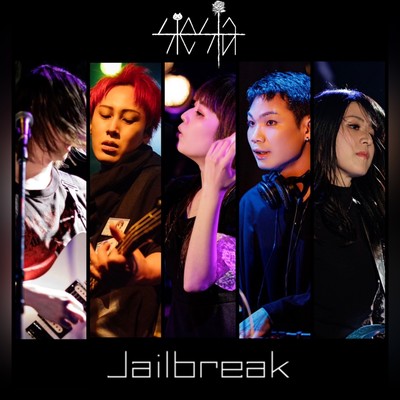 Jailbreak (SR ver.) Front Cover