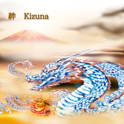 Kizuna Front Cover