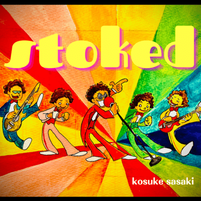 stokedのジャケット写真
