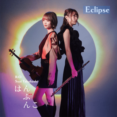 Eclipseのジャケット写真