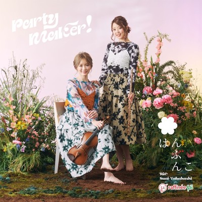 Party Maker Front Cover