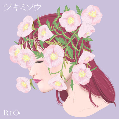 Tsukimisou Front Cover