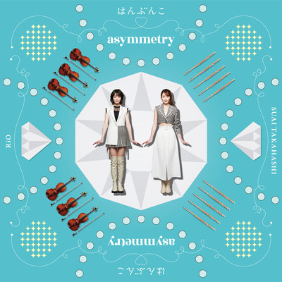 asymmetry Front Cover