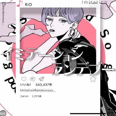 ImitationRendezvous (feat. InvaderT) Front Cover