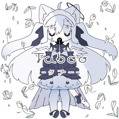 Taboo Front Cover