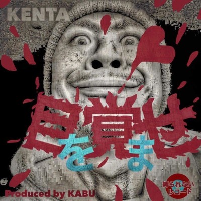 mewosamase Front Cover