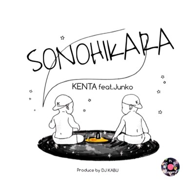 SONOHIKARA (feat. Junko)のジャケット写真