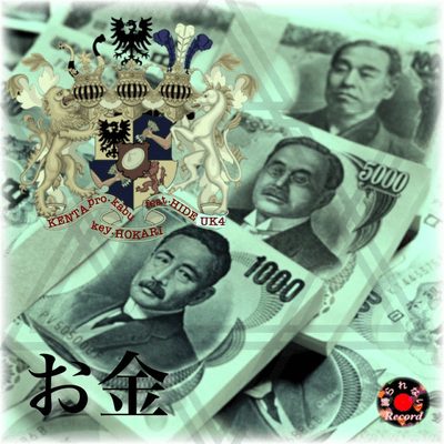 It's money (feat. DJ KABU, HIDE-CHO, UK4 & Masaaki Hokari) Front Cover