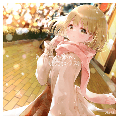 Midnight magic, Miracles under your pillow Front Cover