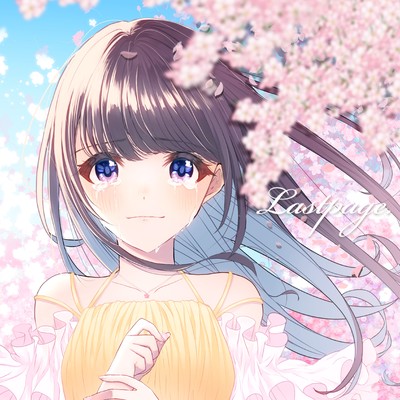 Lastpage. Front Cover