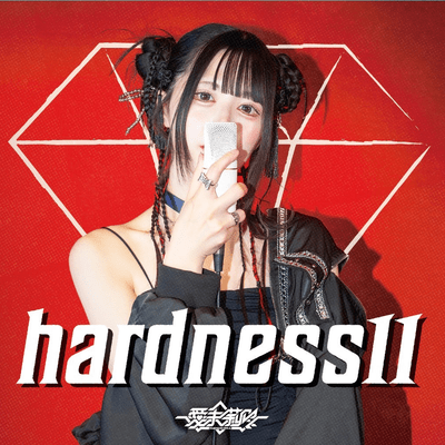 hardness 11のジャケット写真
