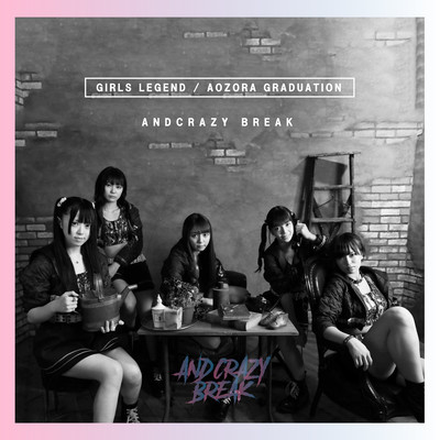 Girls Legend / Graduation of sky blue Front Cover