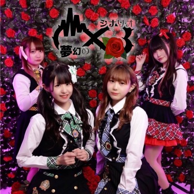 Wake Up Alive Front Cover