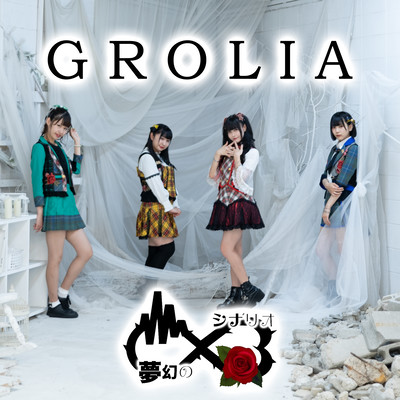 GROLIA Front Cover