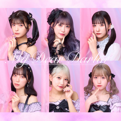 Manatsu no Kanata Front Cover