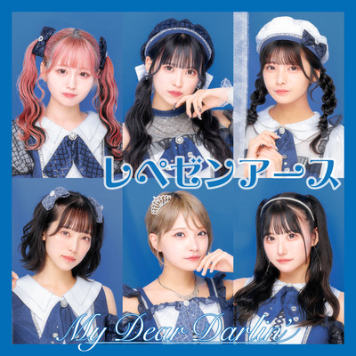 RepezenEarth Front Cover