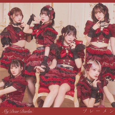 ブレーメンのジャケット写真