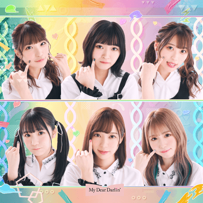 Candy Chu! / FLOWER / Aonokimi Front Cover