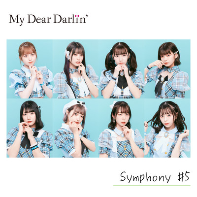 Symphony #5 Front Cover