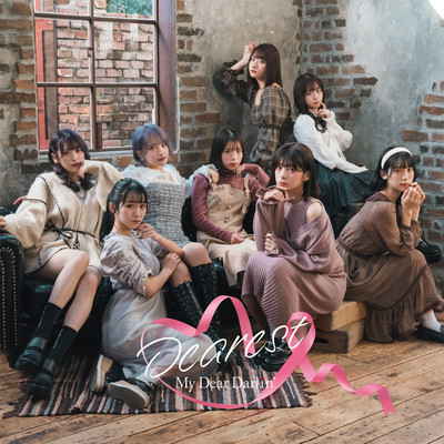 Dearest Front Cover