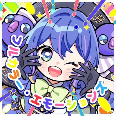 Full Color Emotions (feat. Una Otomachi) Front Cover