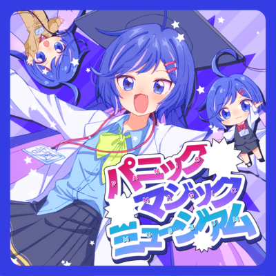 Panic Magic Museum (feat. Una Otomachi) Front Cover