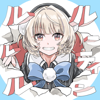 Lululu Routine (feat. Ui) Front Cover