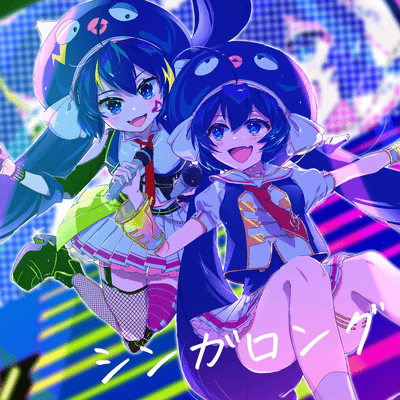 Sing-along (feat. Una Otomachi) Front Cover