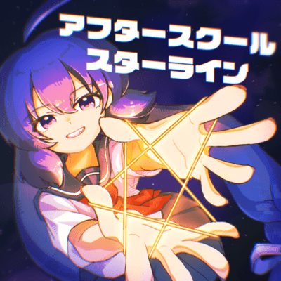 After School Starline (feat. Una Otomachi) Front Cover