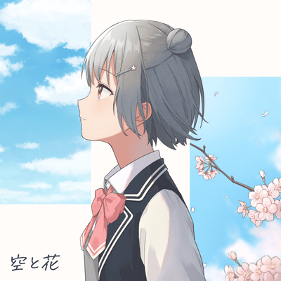 Sky and Flower (feat. Koharu Rikka & Una Otomachi) Front Cover