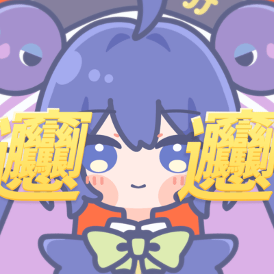 Biang Biang Noodles (feat. Una Otomachi) Front Cover
