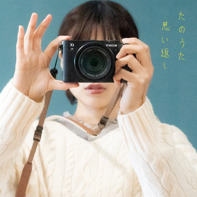 recollection Front Cover