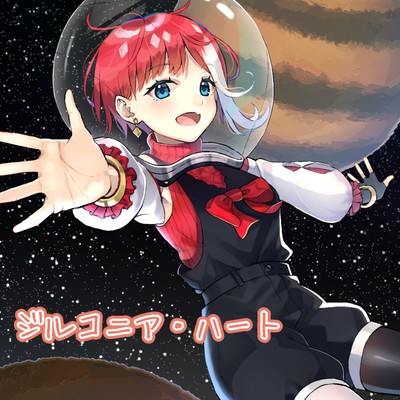 Zirconia Heart Front Cover