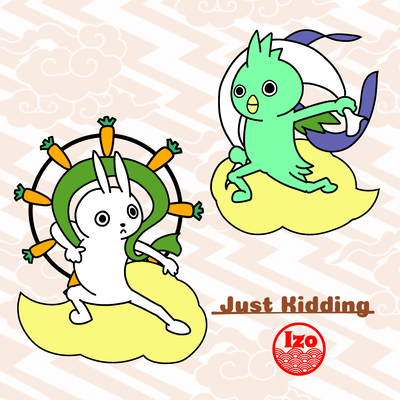 Just Kidding Front Cover