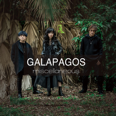 GALAPAGOS Front Cover