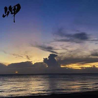 8ManLondon Front Cover