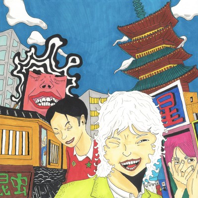 Roof Cave In (feat. Oshua)のジャケット写真